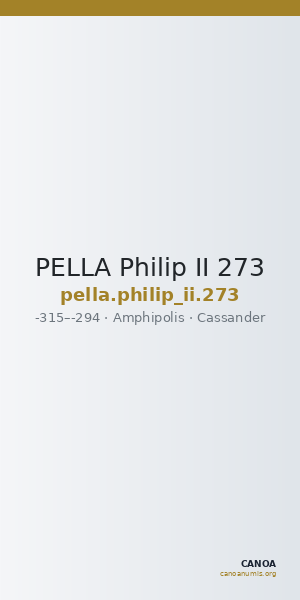 PELLA Philip II 273 — CANOA