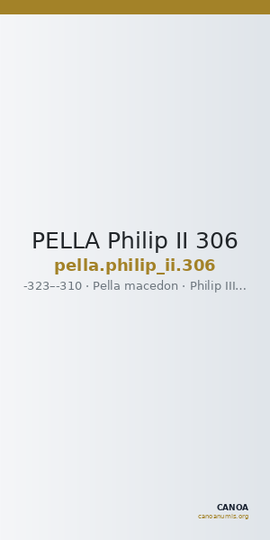 PELLA Philip II 306 — CANOA