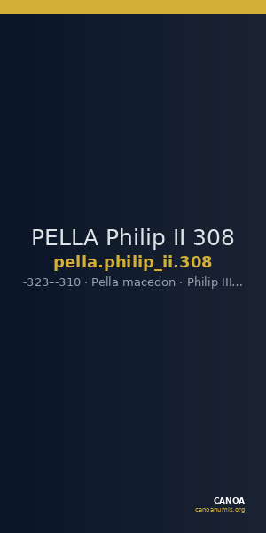 PELLA Philip II 308 — CANOA