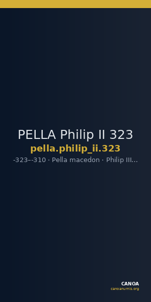 PELLA Philip II 323 — CANOA