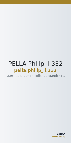 PELLA Philip II 332 — CANOA