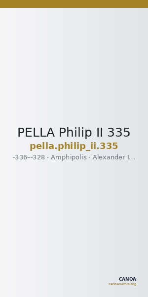 PELLA Philip II 335 — CANOA