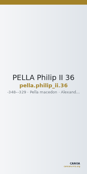 PELLA Philip II 36 — CANOA
