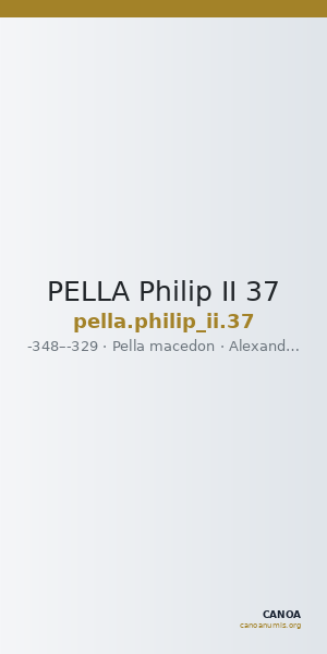 PELLA Philip II 37 — CANOA
