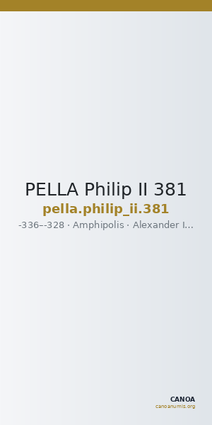 PELLA Philip II 381 — CANOA
