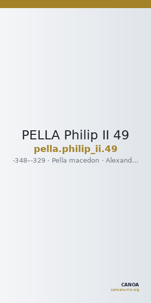 PELLA Philip II 49 — CANOA