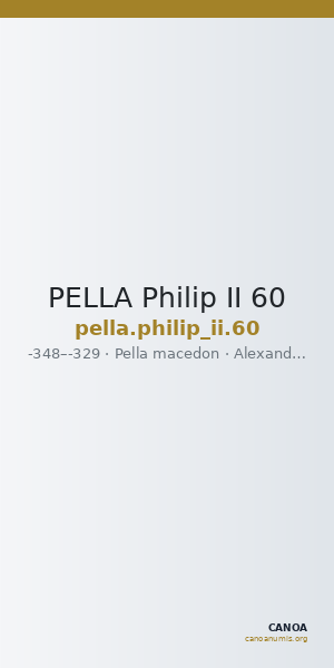 PELLA Philip II 60 — CANOA