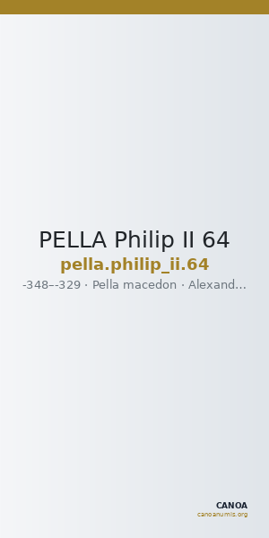 PELLA Philip II 64 — CANOA