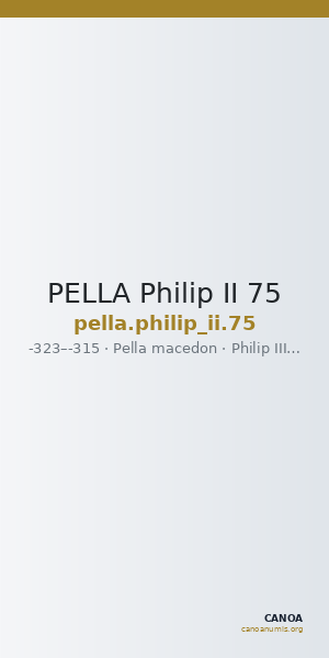 PELLA Philip II 75 — CANOA