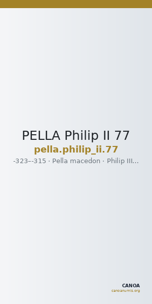 PELLA Philip II 77 — CANOA
