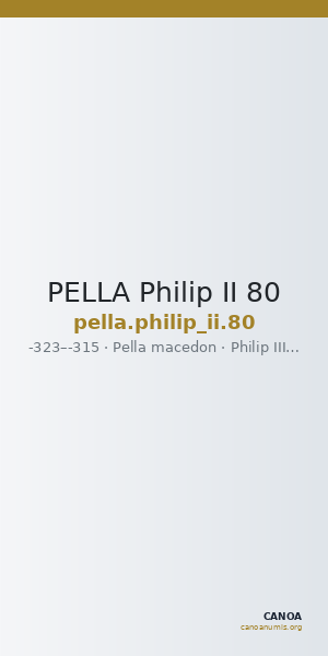 PELLA Philip II 80 — CANOA