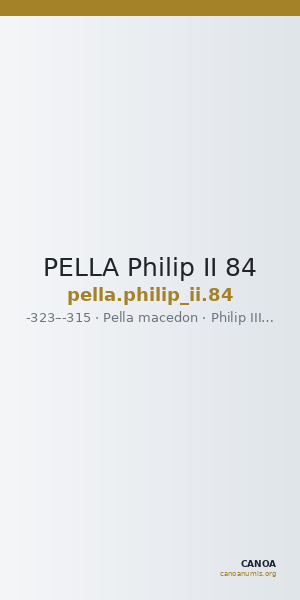 PELLA Philip II 84 — CANOA
