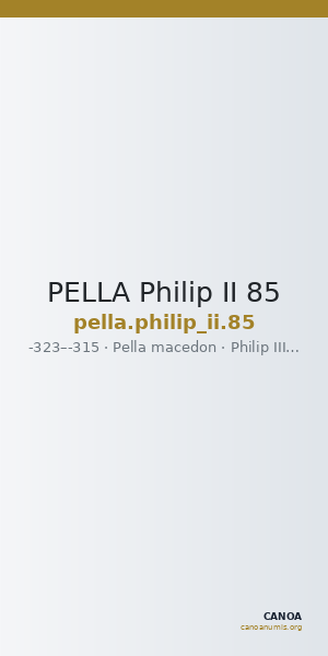 PELLA Philip II 85 — CANOA