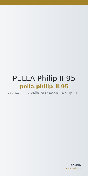 PELLA Philip II 95 — CANOA