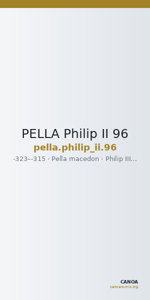 PELLA Philip II 96 — CANOA