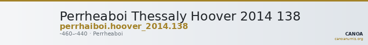 Perrheaboi Thessaly Hoover 2014 138 — CANOA
