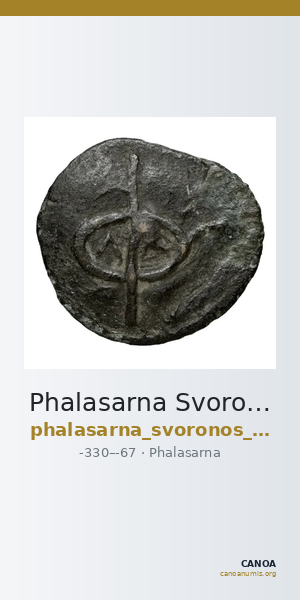 Phalasarna Svoronos 1890 (1972) 11-13 — CANOA