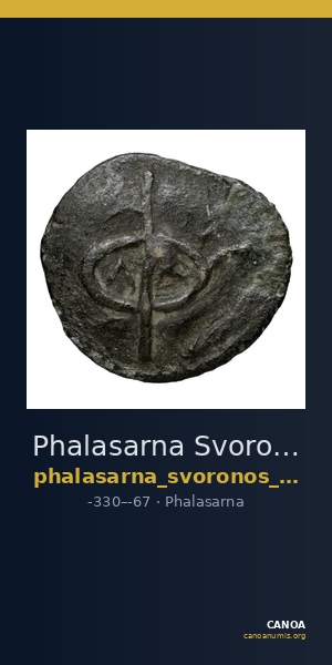 Phalasarna Svoronos 1890 (1972) 11-13 — CANOA
