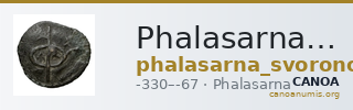 Phalasarna Svoronos 1890 (1972) 11-13 — CANOA