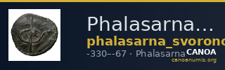 Phalasarna Svoronos 1890 (1972) 11-13 — CANOA