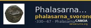 Phalasarna Svoronos 1890 (1972) 14-15 — CANOA