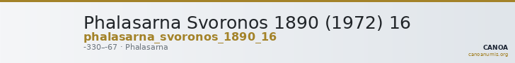Phalasarna Svoronos 1890 (1972) 16 — CANOA