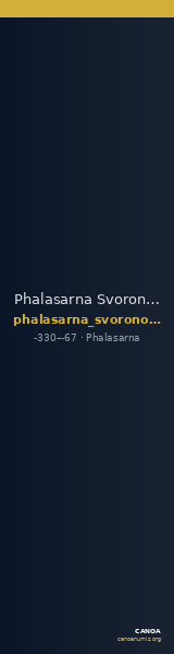 Phalasarna Svoronos 1890 (1972) 17 — CANOA