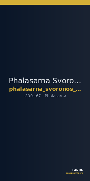 Phalasarna Svoronos 1890 (1972) 17 — CANOA