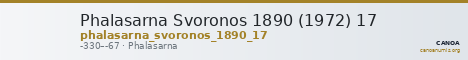 Phalasarna Svoronos 1890 (1972) 17 — CANOA
