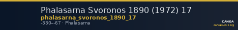 Phalasarna Svoronos 1890 (1972) 17 — CANOA