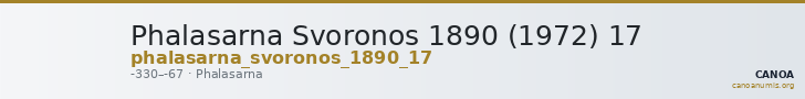 Phalasarna Svoronos 1890 (1972) 17 — CANOA