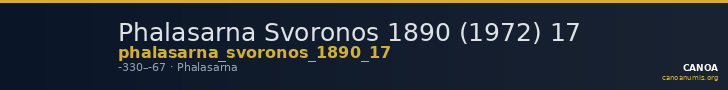 Phalasarna Svoronos 1890 (1972) 17 — CANOA