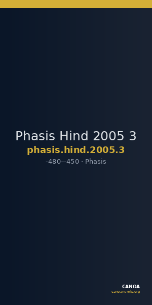 Phasis Hind 2005 3 — CANOA