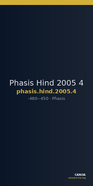 Phasis Hind 2005 4 — CANOA