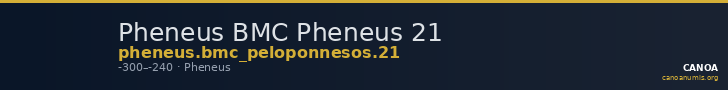 Pheneus BMC Pheneus 21 — CANOA