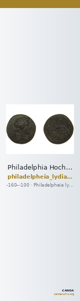 Philadelphia Hochard 2020 1.2 — CANOA