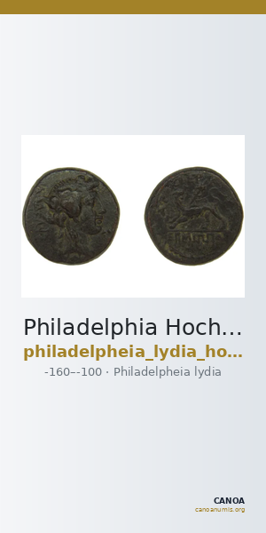 Philadelphia Hochard 2020 1.2 — CANOA
