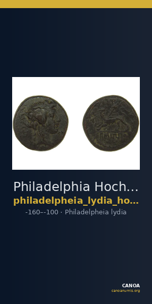 Philadelphia Hochard 2020 1.2 — CANOA