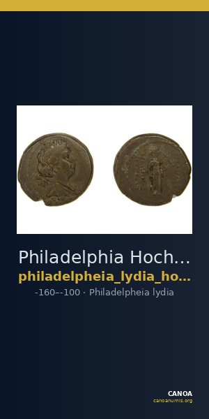 Philadelphia Hochard 2020 1.3.1374, 1376, 1379 — CANOA