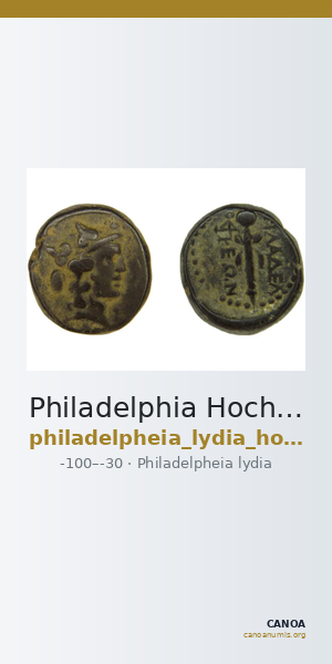 Philadelphia Hochard 2020 2.1 — CANOA