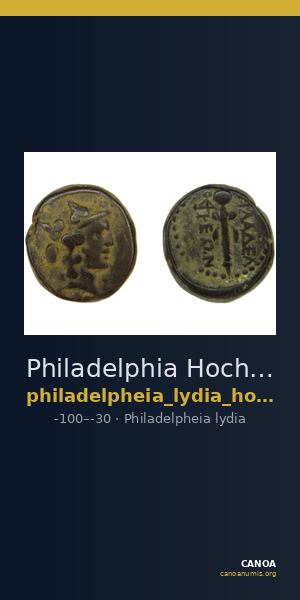Philadelphia Hochard 2020 2.1 — CANOA