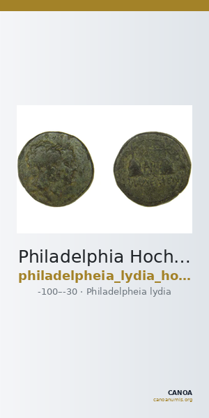 Philadelphia Hochard 2020 2.2 — CANOA