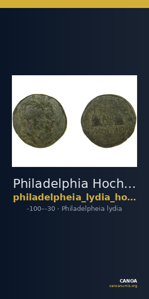 Philadelphia Hochard 2020 2.2 — CANOA