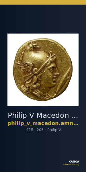 Philip V Macedon AMNG III.2 1 — CANOA