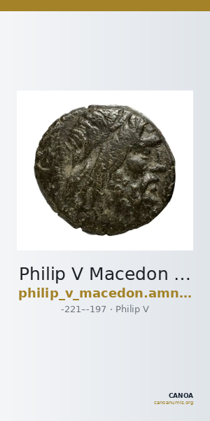 Philip V Macedon AMNG III.2 11 — CANOA