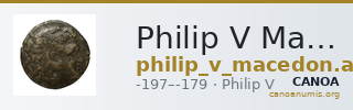 Philip V Macedon AMNG III.2 12 — CANOA