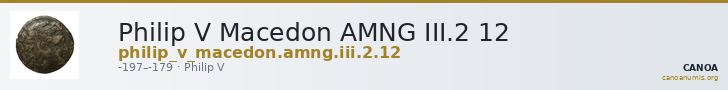 Philip V Macedon AMNG III.2 12 — CANOA