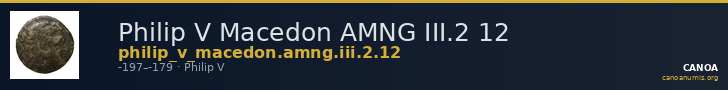 Philip V Macedon AMNG III.2 12 — CANOA