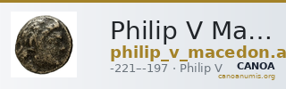 Philip V Macedon AMNG III.2 15 — CANOA