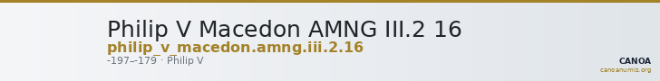 Philip V Macedon AMNG III.2 16 — CANOA